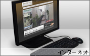 インターネット（Bフレッツ）
