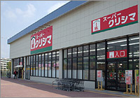 スーパー クリシマ