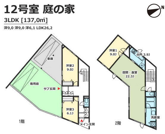 12号室 庭の家