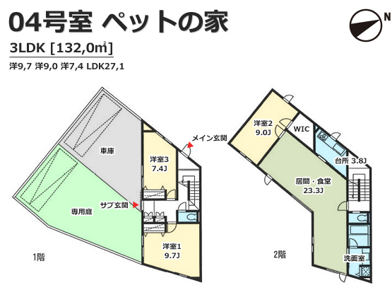 04号室 ペットの家