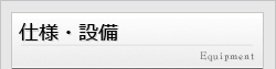 16の個性